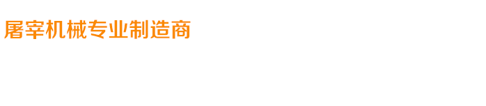 河南威爾泰爐業(yè)有限公司